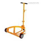 ドラム缶ドーリー ドラム缶キャリー ドラム缶運搬車 低床型 スチールドラム・ポリドラム兼用 ドラム缶台車 KIKAIYA