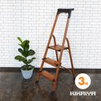  стремянка 3 уровень складной стремянка подножка aluminium Brown tray крюк работа для высота 1320× ширина 445× глубина 660mm легкий .. промежуток место хранения compact лестница тонкий KIKAIYA