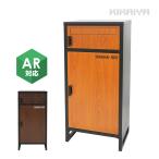 ショッピング宅配ボックス 宅配ボックス ポスト一体型 2段 大容量 大型 置き配ボックス 一戸建て用 オーク ウォールナット 簡単設置 鍵付 盗難防止 KIKAIYA