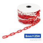 �v���X�`�b�N�`�F�[�� 8mm�~25m �Ԕ��^�C�v �`�F�[���X�^���h�p �y�� �v���`�F�[�� �d�� ���ԋ֎~ �����֎~ ���ԏ�
