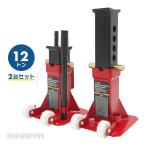 �W���b�L�X�^���h 12t �L���X�^�[�t�� 2��Z�b�g 5�i�K 318�`470mm 38mm�Ԋu 2�� �n�W���b�L KIKAIYA