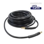  Karcher для высокого давления шланг 15m мойка высокого давления Quick Connect сменный товар удлинение шланг KIKAIYA