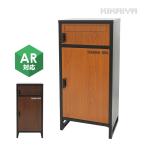 宅配ボックス ポスト一体型 2段 大容量 大型 置き配ボックス 一戸建て用 オーク ウォールナット 簡単設置 鍵付 盗難防止