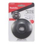 【メール便・レターパック選択可】マキタ　ラバーパッドセット76　A-58291