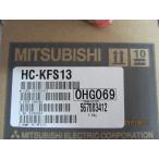 保証1年　HC-KFS13　三菱モーター　新品同様　納期7-10日