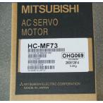 納期7-10日　三菱電機　サーボモータ　HC-MF73　新品同様/保証付き