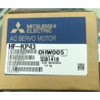 HF-KP43　三菱モーター　新品同様/保証付き　納期7-10日