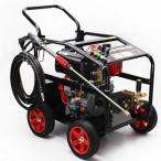 ショッピングディーゼル ★ディーゼル！★Kareyouエンジン高圧洗浄機 キーで起動 燃料セル式始動 高圧200bar 流量12.6L/min 2way始動方法 バッテリー付き「西濃営業所お受け取り」