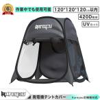 *Kareyou подходит для всех моделей * средний * большой инвертер генератор соответствует палатка покрытие генератор для защита от дождя / вода палатка портативный источник питания для 420D водонепроницаемый все погода type водонепроницаемый сиденье 