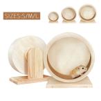 ハムスター回し車 木 サイレントホイール 静かだ輪 横向き ハムスター 運動不足解消 小動物用 ランニング ホイール 飼育ケージ アクセサリ おもちゃ ケージ内装