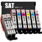 SAT-6CL 互換インク 6色+ブラック2本セット 大容量 エプソン用 さつまいも型番 個別包装 最新ICチップ搭載 残量表示対応 純正併用可