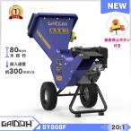★軽量★ウッドチッパー粉砕機 最�