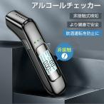 アルコールチェッカー 業務用 アルコール検知器 日本製 センサー アルコール濃度計 飲酒運転防止 非接触型 半導体式センサー LEDディスプレイ 日本語取説書付