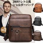 バッグ メンズ ショルダーバッグ 敬老の日 父の日2022 本革 レトロ風 ワンショルダー 斜め掛け 軽量 男女兼用 メンズギフト 50代60代鞄 耐摩設計