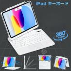 iFacemall iPad キーボード iPad マジックキーボード iPad Air4/5/6 M2/M3/M4/M5 A16 11インチ iPad Pro11第1/2/3/4世代 キーボード付きケース iPad Air第4/5/6