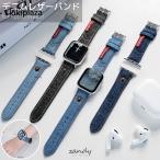 アップルウォッチ バンド デニムレザー ベルト アップルウォッチ ベルト Apple Watch series9 8 7 6 5 4 3 2 1 可愛い おしゃれ レディーズ メンズ 38mm 40mm 4
