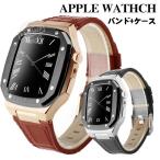 ショッピングapple watch バンド apple watch バンド ステンレス フレーム保護 革 一体化 アップルウォッチ バンド series7 se 6 5 4 ステンレス レザー 44mm 45mm 高級 ビジネススタイル 長さ調