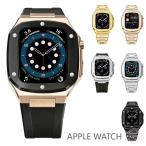 【高級アップルウォッチ バンド カバーセット ステンレスバンド ラバーバンド】ベルト ケース 41mm 40mm 44mm 45mm シリーズ series9 8 7 6 5 4 SE Apple watc