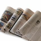 fi наан автомобиль ru время z we k end версия House&amp;Home 5 листов ввод Британия знак газета розовый бумага 