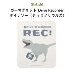  машина магнит do RaRe ko магнит модный Drive Recorder Dinosaur (tilanosaurus)