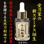  внутренний максимально высокий Revell. натуральный меч . масло [ первоклассный .. масло ] ( хризантема . меч . масло, шт . масло, дракон бог масло, меч масло,. меч масло, меч . починка .)