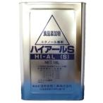 アルコール製剤73V/V%　 ハイアールＳ 18Ｌ　食品添加物　送料無料