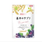 [kiko- man официальный почтовый заказ ][ почтовая доставка ] пробный geni stain из ... основы. supplement 7 день минут 1 пакет (14 шарик )geni stain supplement 