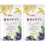 【キッコーマン公式通販】【メール便 送料当店負担】ゲニステイン からだ想い 基本のサプリ 2袋(約2ヶ月分)ゲニステインサプリ