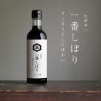 [ черепаха .. головной офис почтовый заказ ограниченная продажа ]kiko- man самый ... высококлассный соевый соус соевый соус сырой соевый соус 300ml