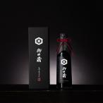 [ черепаха .. головной офис почтовый заказ ограниченная продажа ][.. для подарок для ]kiko- man . для магазин традиция производства закон криптомерия . структура . соевый соус . внутри .300ml