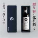 [ черепаха .. головной офис почтовый заказ ограниченная продажа ][.. для подарок для ]kiko- man самый ... высококлассный соевый соус соевый соус сырой соевый соус 300ml