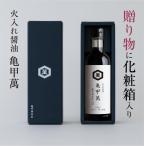 [ черепаха .. головной офис почтовый заказ ограниченная продажа ][.. для подарок для ]kiko- man черепаха .. высококлассный соевый соус соевый соус огонь inserting соевый соус 300ml местного производства сырье только 