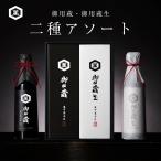 [ черепаха .. головной офис ограниченное количество стоимость доставки наш магазин плата ][.. для подарок для ]kiko- man . для магазин сырой .. для магазин комплект традиция производства закон криптомерия . структура . соевый соус . внутри .300ml