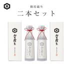 [ черепаха .. головной офис почтовый заказ ограниченная продажа ограниченное количество стоимость доставки наш магазин плата ][.. для подарок для ]kiko- man . для магазин сырой 2 шт. комплект традиция производства закон криптомерия . структура . соевый соус . внутри .300ml