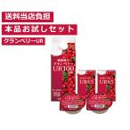 【キッコーマン公式通販】【送料当店負担 お試し5点セット】 からだ想い クランベリーUR クランベリー クランベリージュース キナ酸