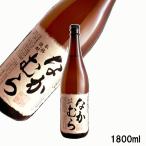 芋焼酎『なかむら』 1800ml