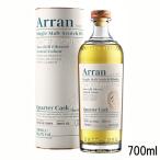 アラン クオーターカスク 56.2度 700ml【箱入】・包装不可