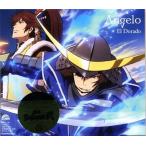 ★格安CD新品限定BASARA盤【Angelo】El Dorado SMCL-204