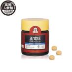  Goryeo морковь павильон / правильный ... три планшет 120 шарик Goryeo морковь дополнение утро . морковь . три здоровье supplement ho n Sam Корея . три 