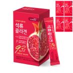 高麗人参館 / Wellife ザクロコラーゲンゼリー20g×75包 美容ゼリー 美肌 サプリ 美容おやつ 低分子フィッシュコラーゲン おいしいビューティー