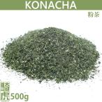 [..(KIKO)] выбор другой мука чай (500g)_ высокий класс 