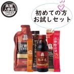  выгода ) пробный для пробный комплект подарок . праздник высококлассный подарок 