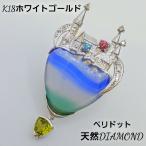 K18ホワイトゴールドお城ペンダントトップブローチ　8月誕生石　送料無料