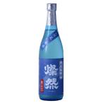 純米吟醸 燦然 朝日 生原酒 72...