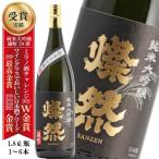 日本酒-商品画像