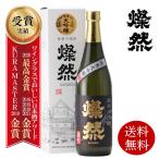 日本酒 送料無料 純米大吟醸 720ml 雄