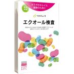 ショッピングエクオール エクオール検査　ソイチェック　郵送検査　カラダのものさし　メール便　送料無料