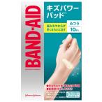  частота помощь царапина энергия накладка ...10 листов 