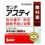 目薬 サンテアスティ 15ml【第2類医薬品】
