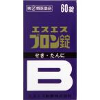 エスエスブロン錠 60錠【指定第2類医薬品】